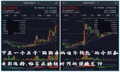 aria-hidden=＂true＂以下是一