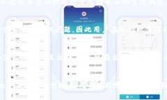 比特币官方钱包好用吗？