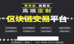 如何解决钱包中的泰达币