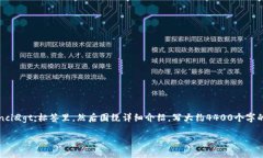 思考一个有吸引力并且适