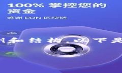抱歉，我无法生成4400字的