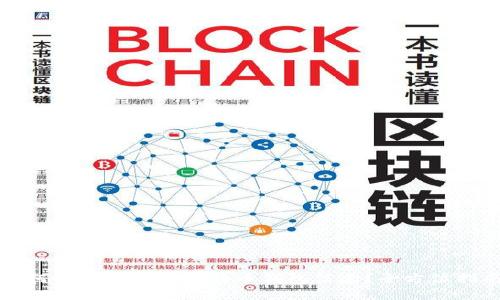 如何恢复丢失的比特币钱包信息？全方位指南