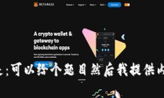 意思是：可以给个题目然