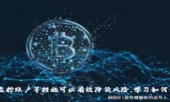 wptaotiWP3钱包里的比特币会
