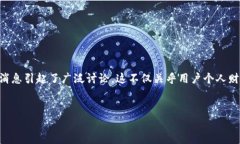 在安全性问题日益受到关