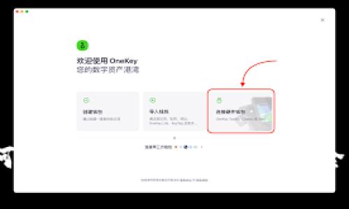 USDT如何安全存入Kcash钱包：全方位指南