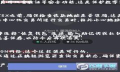 在数字货币和区块链的世
