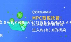 这是一个涉及到区块链、
