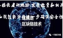 创建 TRON (TRX) 钱包地址的