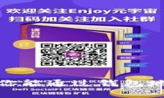 比特币隐藏在云端：你能