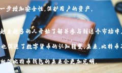   回溯比特币的诞生：09年