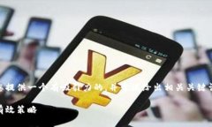 在此，针对＂TP钱包被盗＂