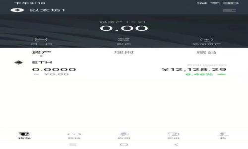 u钱包是现代数字世界中一种重要的支付和存储工具，随着科技的发展，许多新兴的数字钱包和加密钱包应运而生。那么，如果您想了解u钱包的现状，以及它在市场中的竞争力和未来发展趋势，以下是一些详细的信息，以及与之相关的几个关键问题。/u

u钱包：数字支付的未来先锋