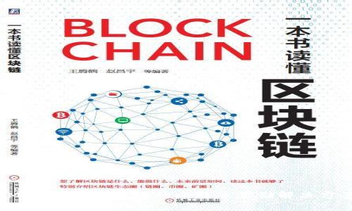 IM钱包：安全便捷的比特币存储解决方案