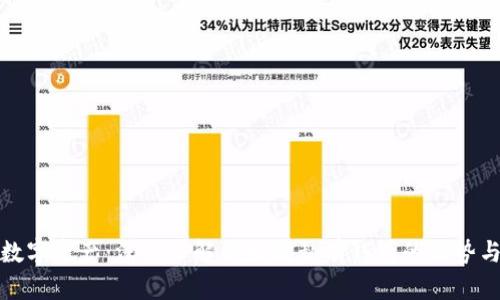 保护你的数字资产：深入了解以太坊私有钱包的优势与使用技巧