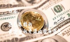 内容您已选择的最安全的
