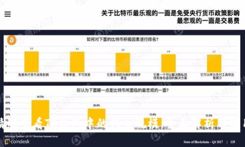 内容

如何精准查看TP钱包中的代币规模：全面解析与实用技巧
