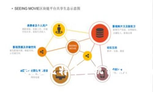 如何选择最佳比特币手机钱包：全面指南