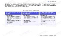 如何选择最佳比特币手机钱包：全面指南