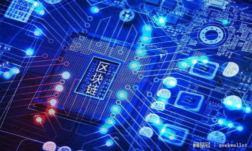   波场钱包安全性分析：USDT被盗事件及其预防措施 / 
 guanjianci 波场钱包, USDT, 数字货币安全 /guanjianci 

近年来，随着区块链技术的快速发展，数字货币的流通变得越来越广泛。在众多数字货币中，USDT（泰达币）因其与美元挂钩、稳定性高而受到用户的青睐。然而，用户在使用波场钱包存储和管理USDT时，安全问题逐渐显露，出现了USDT被盗的事件，给用户的资产带来了极大的损失。本篇文章将深入分析波场钱包的安全性，并讨论如何在使用数字货币时保护自己的资产。

首先，让我们对波场钱包和USDT进行基本了解。波场钱包是波场（TRON）平台上的官方数字资产钱包，致力于为用户提供安全、便捷的数字货币管理工具。USDT（Tether）是一种以美元为基础的稳定币，其价值与美元等值，为用户提供了一个相对安全和稳定的投资选择。然而，尽管钱包和数字货币本身具有一定的安全性，用户的使用习惯、钱包的保护措施等都可能成为安全隐患。

波场钱包的安全性分析
波场钱包在设计上采用了多种安全策略，例如私钥加密、多重签名等。然而，安全性并不是绝对的，尤其是在数字货币领域。许多用户在使用波场钱包时，可能未能充分重视安全设置。比如，有些用户选择简单的密码，漏掉了双重认证等安全措施。

除了用户自身的操作，波场钱包的代码和区块链技术本身也可能存在漏洞，这些都可能被黑客利用，导致用户资产被盗。例如，若波场钱包在与外部服务进行交互时未能落实合理的安全策略，就可能遭受中间人攻击导致用户的USDT被盗。

为了从根本上提高波场钱包的安全性，用户应定期更新应用程序，保持钱包软件处于最新版本，避免因漏洞被攻击。同时，用户还可以考虑将大额资产存储在硬件钱包中，该方式通过离线存储有效降低被盗的风险。

USDT被盗事件的影响
USDT被盗事件对受害人员造成了极大的经济损失，甚至影响到他们的心理健康。许多用户因心急如焚而失去了对数字货币投资的信任，而这些损失在某些情况下不仅仅是经济上的，也可能影响到家庭和社交生活。

这类事件还可能对整个数字货币市场造成负面影响。当用户对于数字货币的安全产生怀疑时，不愿意再投资或使用钱包，从而导致市场流动性下降。此外，若这种事件频繁发生，可能引发监管部门的重视，进而对整个行业带来更多的监管压力和政策改变。

如何保护自己的USDT资产
为保护自己的USDT资产，用户应关注以下几点：

1. **使用可靠的钱包**：选择官方或信誉良好的钱包是保障资产安全的重要基础。一定要从官方渠道下载，并定期查看社区评价。

2. **设置强密码**：设置复杂度高的密码，并定期更换，避免使用生日、姓名等容易被猜到的信息。

3. **启用双重认证**：如可能，开启双重认证选项，即便密码被盗，黑客也难以通过仅凭密码进行资金操作。

4. **避免在公共网络下交易**：公共网络安全性差，应避免在不安全的公共Wi-Fi环境下进行任何交易或登录。

5. **定期审查账户活动**：密切关注钱包内资产及交易记录，一旦发现异常交易，及时采取措施进行止损和报告。

波场钱包的未来发展与安全措施
波场钱包作为一个相对新兴的工具，未来的发展也离不开技术上的进一步创新。例如，使用更加先进的加密技术、引入人工智能风险监测等，都是提高安全性的有效方法。此外，钱包开发者亦需定期进行代码审计，确保钱包安全升级。

另一重要方面是用户教育。通过开展线上线下的安全知识宣传，帮助用户掌握数字货币的基本安全操作知识，将有助于整个平台的安全。只有用户安全意识提升了，才能从根本上降低USDT被盗事件的发生率。

可能相关问题分析

h41. 为什么数字货币钱包会被盗？/h4
数字货币钱包被盗的原因多种多样，其中最常见的原因有：

首先，**用户的不安全操作**。不少用户在使用钱包时，没有设定强密码、没有启用双重认证等安全措施，容易被黑客利用这一点。其次，**恶意软件和 phishing 攻击**也常导致钱包被盗。用户若在不安全的网站上输入自己的隐私信息，可能会导致钱包被黑客窃取。此外，**钱包代码漏洞**也是不可忽视的因素，若开发者未能及时修复已知漏洞，将使钱包容易受到攻击。

最后，**社交工程攻击**也愈发猖獗，黑客利用用户的心理弱点，通过伪装成技术支持或友好的角色获取用户的私钥，最终导致资产被盗。为了降低盗窃风险，用户必须增强警惕以及参与到安全培训中。

h42. 波场钱包和其他钱包有什么区别？/h4
波场钱包与其他数字货币钱包的区别主要体现在其背景、功能和安全性上。

首先，波场钱包是基于波场区块链而开发，其设计目的是为了让用户能够方便地使用 TRC20 代币及其他波场链上的资产。而比特币、以太坊等其他数字货币钱包则主要针对各自链上的数字货币进行资产管理。其次，波场钱包通常配备有较为优秀的用户体验，它集成了交易、资产管理、 DApp 使用等多种功能。

在安全性方面，虽然许多钱包都采用类似的保密手段，但波场钱包是否有合理的安全审核和漏洞修复机制，直接影响其安全性。从用户反馈都显示，波场钱包在某些时候安全性和速度都比较优秀，但这并不代表其绝对安全性强于所有其他的钱包。

h43. 如何处理被盗后的损失？/h4
一旦您发现自己的USDT被盗，请及时采取以下措施：首先，**立即停止一切交易**，以防更多资金被转走。其次，**联系钱包客服和交易所**，提供所有交易记录，尝试冻结相关资金或请求协助处理。

接下来，**检查钱包的安全性**，更改密码、启用多重认证等，消除攻击源。在采取行动的同时，不要忘记收集证据，记录被盗的时间、金额以及交易ID等信息，以便向警方或其他相关机构举报。

最后，保持冷静，遵循上述步骤的同时，检讨自己的安全措施，避免在今后再次遭受损失。

h44. 如何选择优质的数字货币钱包？/h4
选择优质的数字货币钱包需要考虑多个因素：

1. **安全性**：首先要查看钱包是否采用强加密方式、支持多重签名和双重认证，这些都是提高账户安全的手段。

2. **用户评价**：可以在相关论坛或社区查找使用该钱包的用户评价，了解其在安全性、操作便捷性等方面的表现。

3. **团队背景**：调查钱包开发团队的背景及其经验，了解他们在数字货币安全性方面的技术积累。

4. **功能丰富性**：优秀的钱包应拥有多样化的功能，包括资产管理、交易、DApp 使用等，从而满足多方面的需求。

5. **社区支持**：一个活跃的社区能为用户提供更好的技术支持和信息交流，是评估一个钱包的重要方面。

综上，波场钱包在数字货币的存储与管理中具有重要意义，但用户需不断提升安全意识，合理选择、使用钱包，才能有效留住自己的数字资产。