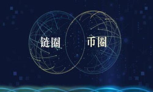 TP钱包（TokenPocket）是一款多链数字货币钱包，支持多种主流数字货币的存储和交易。虽然TP钱包支持以太坊、比特币等多种数字资产，但它本身并不是美金。美金是传统法定货币，而TP钱包则是一个提供数字资产管理、交易服务的平台，其主要功能是帮助用户安全地管理加密货币。接下来，我们将深入探讨TP钱包的特点、功能以及用户使用该钱包时需要关注的事项。

TP钱包的特点
TP钱包的设计旨在为用户提供一个安全、高效和便利的数字资产管理体验。它的主要特点包括：
ul
  listrong多链支持：/strongTP钱包支持以太坊、EOS、Tron等多个区块链平台，让用户可以在一个钱包中管理多种数字资产。/li
  listrong安全性：/strongTP钱包采用多重安全机制，包括私钥本地生成和存储，用户的资产安全性得到了有效保障。/li
  listrong用户友好界面：/strongTP钱包界面，易于使用，即使是初学者也能快速上手。/li
  listrong去中心化交换（DEX）：/strongTP钱包内置去中心化交易所，用户可以直接在钱包内进行数字资产的交易。/li
  listrong流行的DeFi功能：/strongTP钱包支持多种DeFi项目，用户可以参与流动性挖矿、借贷等。/li
/ul

TP钱包的功能
TP钱包提供了一系列功能，帮助用户方便地进行数字资产管理和交易：
ul
  listrong资产管理：/strong用户可以通过TP钱包轻松管理自己的数字货币资产，包括资产查看、交易记录、资产转账等。/li
  listrong二次开发接口：/strongTP钱包提供开放API，对于开发者来说，可以灵活地使用TP钱包功能进行自定义开发。/li
  listrong跨链交易：/strongTP钱包实现了多链资产的跨链交易，解决了不同区块链之间资产转移的难题。/li
  listrong代币交换：/strong用户可以在钱包内方便地进行各种代币之间的兑换，无需通过中心化交易所。/li
  listrong社区治理：/strongTP钱包用户能够参与平台的治理，表决权和决策过程更为透明和公平。/li
/ul

如何安全使用TP钱包
使用TP钱包时，用户需注意以下几点，以确保资产安全：
ul
  listrong备份助记词：/strong在钱包创建时，用户会生成一组助记词，务必妥善保管，不要泄露给他人，以免造成资产损失。/li
  listrong保护私钥：/strong私钥是访问和控制用户资产的唯一凭证。建议将私钥保存在安全的地方，不要在线存储或分享。/li
  listrong启用双重认证：/strong建议用户在拥有此功能的平台上启用双重认证，提高账号安全性。/li
  listrong定期检查交易记录：/strong用户应定期查看钱包的交易记录，及时发现任何异常情况并采取措施。 /li
  listrong更新软件：/strong定期更新钱包应用程序，以确保使用最新的安全功能和修复漏洞。/li
/ul

TP钱包的未来发展前景
随着区块链技术的不断成熟和普及，数字资产的重要性日益上升。TP钱包作为一款功能强大的数字货币钱包，其市场需求也在不断扩大。未来，TP钱包可能在以下几个方面继续发展：
ul
  listrong技术革新：/strong持续进行技术更新，以支持更多的区块链项目和资产类型，增强用户体验。/li
  listrong增强安全性：/strong随着安全威胁的增加，会继续完善安全机制，确保用户资产的安全。/li
  listrong拓展应用场景：/strong在DeFi、NFT等领域拓展更多服务，使用户能够在TP钱包内完成更多金融活动。/li
  listrong全球化布局：/strong加速国际化进程，交易规则和服务更符合全球用户的需求。/li
/ul

总结
TP钱包作为一款多链数字货币钱包，具有丰富的功能和灵活的使用场景，能够满足用户多元化的需求。虽然TP钱包本身并不是美金，但它为用户提供了方便的数字资产管理服务。在使用过程中，用户应当注意安全隐私保护，确保自身资产的安全与合法性。未来，TP钱包也将在技术创新、服务拓展等方面持续深化发展，助力用户更好地进入数字经济时代。

可能相关的问题

1. TP钱包与其他数字货币钱包相比有什么优势？
TP钱包相较于其他数字货币钱包，具备多项独特优势：
ul
  listrong多链支持：/strongTP钱包不仅支持比特币和以太坊，还兼容许多其他区块链经济体，能满足更广泛用户的需求。/li
  listrong用户界面友好：/strongTP钱包的设计注重用户体验，在简洁与功能性之间找到平衡，初学者也能快速上手。/li
  listrong安全性措施：/strongTP钱包采用多重安全策略，保障用户的私人密钥和助记词的安全，降低被黑客攻击的风险。/li
/ul
通过在技术、用户体验和安全性上不断提升，TP钱包在激烈的钱包市场中占据了一席之地。

2. 如何选择适合自己的数字货币钱包？
选择合适的数字货币钱包需要考虑以下几个方面：
ul
  listrong安全性：/strong优先选用具有高安全性的数字钱包，像TP钱包采用的多重安全机制，可以有效保护资产安全。/li
  listrong支持的资产：/strong确保所选钱包能够支持用户常用的各类数字资产，避免资产管理不畅。/li
  listrong用户体验：/strong钱包的用户界面应直观易用，特别是对于新手用户，简洁的操作界面可以大大减少学习成本。/li
  listrong社区活跃度：/strong好的钱包通常具备活跃的社区支持，可以通过其他用户的问题和反馈来进一步评估钱包的实用性。/li
/ul
综合这几个方面，可以帮助用户找到最适合自己需求的数字货币钱包。

3. TP钱包的去中心化交易功能是如何运作的？
TP钱包内置的去中心化交易功能通过智能合约技术实现用户间的直接交易，具体步骤如下：
ul
  listrong订单创建：/strong用户在TP钱包中创建交易订单，设定交易的资产、数量和价格等信息。/li
  listrong订单匹配：/strong钱包系统会在链上寻找符合条件的交易对手进行匹配，确保交易的高效性。/li
  listrong智能合约执行：/strong一旦双方达成一致，智能合约将自动执行交易，该过程无需中介，大大降低了交易成本。/li
/ul
去中心化交易不仅消除了中心化交易所的单点故障风险，也给予用户更多的控制权和隐私保护。

4. 使用TP钱包时常见的错误有哪些？
使用TP钱包时，人们可能会犯一些常见错误：
ul
  listrong不安全地保存助记词：/strong助记词是进入钱包的钥匙，很多用户可能因为疏忽将其透露或存储在不安全的地方，导致资产丢失。/li
  listrong轻信钓鱼网站：/strong一些用户可能会被钓鱼网站欺骗，输入助记词或私钥，结果导致资产被转移。/li
  listrong未及时更新钱包：/strong对于钱包软件不定期更新，一些用户可能未能使用到最新的安全技术，从而增加风险。/li
/ul
通过意识到这些常见错误，并采取适当的预防措施，用户可以更安全地使用TP钱包，享受数字资产管理的便利。