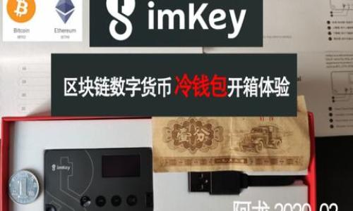 TP钱包（TokenPocket）是一款多链数字货币钱包，支持多种主流数字货币的存储和交易。虽然TP钱包支持以太坊、比特币等多种数字资产，但它本身并不是美金。美金是传统法定货币，而TP钱包则是一个提供数字资产管理、交易服务的平台，其主要功能是帮助用户安全地管理加密货币。接下来，我们将深入探讨TP钱包的特点、功能以及用户使用该钱包时需要关注的事项。

TP钱包的特点
TP钱包的设计旨在为用户提供一个安全、高效和便利的数字资产管理体验。它的主要特点包括：
ul
  listrong多链支持：/strongTP钱包支持以太坊、EOS、Tron等多个区块链平台，让用户可以在一个钱包中管理多种数字资产。/li
  listrong安全性：/strongTP钱包采用多重安全机制，包括私钥本地生成和存储，用户的资产安全性得到了有效保障。/li
  listrong用户友好界面：/strongTP钱包界面，易于使用，即使是初学者也能快速上手。/li
  listrong去中心化交换（DEX）：/strongTP钱包内置去中心化交易所，用户可以直接在钱包内进行数字资产的交易。/li
  listrong流行的DeFi功能：/strongTP钱包支持多种DeFi项目，用户可以参与流动性挖矿、借贷等。/li
/ul

TP钱包的功能
TP钱包提供了一系列功能，帮助用户方便地进行数字资产管理和交易：
ul
  listrong资产管理：/strong用户可以通过TP钱包轻松管理自己的数字货币资产，包括资产查看、交易记录、资产转账等。/li
  listrong二次开发接口：/strongTP钱包提供开放API，对于开发者来说，可以灵活地使用TP钱包功能进行自定义开发。/li
  listrong跨链交易：/strongTP钱包实现了多链资产的跨链交易，解决了不同区块链之间资产转移的难题。/li
  listrong代币交换：/strong用户可以在钱包内方便地进行各种代币之间的兑换，无需通过中心化交易所。/li
  listrong社区治理：/strongTP钱包用户能够参与平台的治理，表决权和决策过程更为透明和公平。/li
/ul

如何安全使用TP钱包
使用TP钱包时，用户需注意以下几点，以确保资产安全：
ul
  listrong备份助记词：/strong在钱包创建时，用户会生成一组助记词，务必妥善保管，不要泄露给他人，以免造成资产损失。/li
  listrong保护私钥：/strong私钥是访问和控制用户资产的唯一凭证。建议将私钥保存在安全的地方，不要在线存储或分享。/li
  listrong启用双重认证：/strong建议用户在拥有此功能的平台上启用双重认证，提高账号安全性。/li
  listrong定期检查交易记录：/strong用户应定期查看钱包的交易记录，及时发现任何异常情况并采取措施。 /li
  listrong更新软件：/strong定期更新钱包应用程序，以确保使用最新的安全功能和修复漏洞。/li
/ul

TP钱包的未来发展前景
随着区块链技术的不断成熟和普及，数字资产的重要性日益上升。TP钱包作为一款功能强大的数字货币钱包，其市场需求也在不断扩大。未来，TP钱包可能在以下几个方面继续发展：
ul
  listrong技术革新：/strong持续进行技术更新，以支持更多的区块链项目和资产类型，增强用户体验。/li
  listrong增强安全性：/strong随着安全威胁的增加，会继续完善安全机制，确保用户资产的安全。/li
  listrong拓展应用场景：/strong在DeFi、NFT等领域拓展更多服务，使用户能够在TP钱包内完成更多金融活动。/li
  listrong全球化布局：/strong加速国际化进程，交易规则和服务更符合全球用户的需求。/li
/ul

总结
TP钱包作为一款多链数字货币钱包，具有丰富的功能和灵活的使用场景，能够满足用户多元化的需求。虽然TP钱包本身并不是美金，但它为用户提供了方便的数字资产管理服务。在使用过程中，用户应当注意安全隐私保护，确保自身资产的安全与合法性。未来，TP钱包也将在技术创新、服务拓展等方面持续深化发展，助力用户更好地进入数字经济时代。

可能相关的问题

1. TP钱包与其他数字货币钱包相比有什么优势？
TP钱包相较于其他数字货币钱包，具备多项独特优势：
ul
  listrong多链支持：/strongTP钱包不仅支持比特币和以太坊，还兼容许多其他区块链经济体，能满足更广泛用户的需求。/li
  listrong用户界面友好：/strongTP钱包的设计注重用户体验，在简洁与功能性之间找到平衡，初学者也能快速上手。/li
  listrong安全性措施：/strongTP钱包采用多重安全策略，保障用户的私人密钥和助记词的安全，降低被黑客攻击的风险。/li
/ul
通过在技术、用户体验和安全性上不断提升，TP钱包在激烈的钱包市场中占据了一席之地。

2. 如何选择适合自己的数字货币钱包？
选择合适的数字货币钱包需要考虑以下几个方面：
ul
  listrong安全性：/strong优先选用具有高安全性的数字钱包，像TP钱包采用的多重安全机制，可以有效保护资产安全。/li
  listrong支持的资产：/strong确保所选钱包能够支持用户常用的各类数字资产，避免资产管理不畅。/li
  listrong用户体验：/strong钱包的用户界面应直观易用，特别是对于新手用户，简洁的操作界面可以大大减少学习成本。/li
  listrong社区活跃度：/strong好的钱包通常具备活跃的社区支持，可以通过其他用户的问题和反馈来进一步评估钱包的实用性。/li
/ul
综合这几个方面，可以帮助用户找到最适合自己需求的数字货币钱包。

3. TP钱包的去中心化交易功能是如何运作的？
TP钱包内置的去中心化交易功能通过智能合约技术实现用户间的直接交易，具体步骤如下：
ul
  listrong订单创建：/strong用户在TP钱包中创建交易订单，设定交易的资产、数量和价格等信息。/li
  listrong订单匹配：/strong钱包系统会在链上寻找符合条件的交易对手进行匹配，确保交易的高效性。/li
  listrong智能合约执行：/strong一旦双方达成一致，智能合约将自动执行交易，该过程无需中介，大大降低了交易成本。/li
/ul
去中心化交易不仅消除了中心化交易所的单点故障风险，也给予用户更多的控制权和隐私保护。

4. 使用TP钱包时常见的错误有哪些？
使用TP钱包时，人们可能会犯一些常见错误：
ul
  listrong不安全地保存助记词：/strong助记词是进入钱包的钥匙，很多用户可能因为疏忽将其透露或存储在不安全的地方，导致资产丢失。/li
  listrong轻信钓鱼网站：/strong一些用户可能会被钓鱼网站欺骗，输入助记词或私钥，结果导致资产被转移。/li
  listrong未及时更新钱包：/strong对于钱包软件不定期更新，一些用户可能未能使用到最新的安全技术，从而增加风险。/li
/ul
通过意识到这些常见错误，并采取适当的预防措施，用户可以更安全地使用TP钱包，享受数字资产管理的便利。
