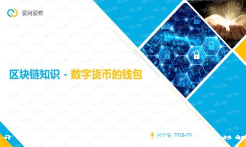 揭开神秘面纱：XRP在未知钱包间的价值转移解析