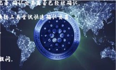 在查询USDT地址属于哪个钱包时，您可以使用区块