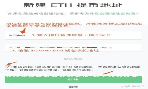 关于“t p钱包修复漏洞了吗”的问题，首先需要澄清一下