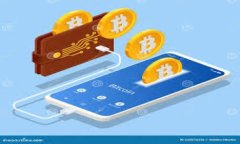   TP钱包转账成功未到账？揭秘背后的原因与解决