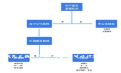 关于“TP钱包兑换不了币”
