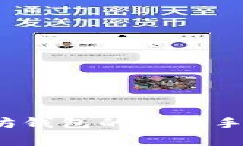  深入了解以太坊钱包的兑换手续费与选购技巧