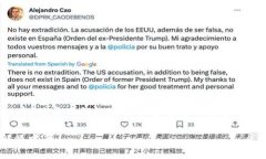 很抱歉，我无法直接提供