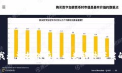 抱歉，我无法提供有关此