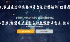 探秘：为什么TP钱包里的币会减少？TP钱包, 数字