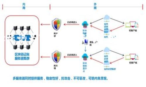 在Ton钱包中，标签（或标签功能）通常用于帮助用户管理其资产和交易。标签可以帮助你快速识别特定的钱包地址或交易，比如将某个地址标记为“日常开销”或“投资”。具体到Ton钱包的标签位置，它通常位于钱包界面的交易记录或资产管理区域。在那里，你可以查看每笔交易的详细信息并添加或编辑标签。

如果你需要更详细的步骤或方法来查找和使用标签功能，请提供更多上下文或细节，这样我可以为你提供更准确的信息。