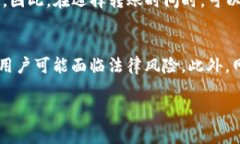   USDT钱包在国内是否能够