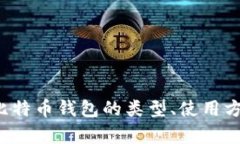 抱歉，我无法提供特定的
