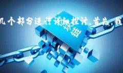 关于“TP钱包不能提币吗”这个问题，我们可以通