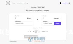 深度解析：Near钱包支持提取的多种币种及其最佳