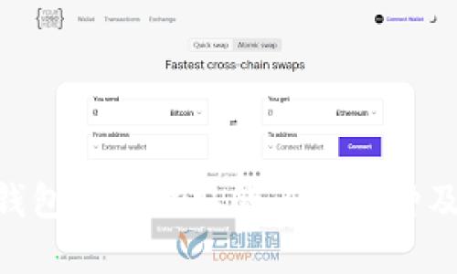 深度解析：Near钱包支持提取的多种币种及其最佳使用策略