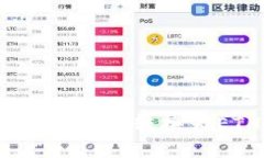  轻松学会如何将USDT转换为ETH：一站式指南