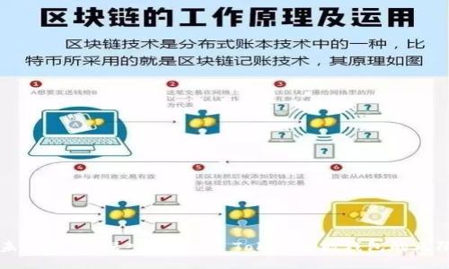 解锁未来金融：深入了解AI Token智能钱包的无限潜力