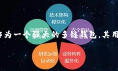 在使用TP钱包（TokenPocket Wallet）的时候，可能会需