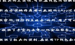   如何在TP钱包中创建HECO链账户 /  guanjianci TP钱包