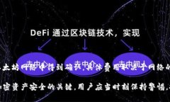    如何创建和管理以太坊钱包：完整指南  /  gu