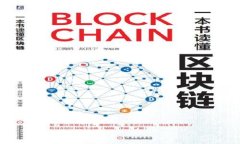 如何安全高效地从比特币钱包中提取资金？