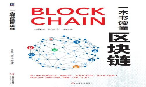 

如何安全高效地从比特币钱包中提取资金？