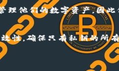 t p钱包的私钥是什么样的？在讨论“t p钱包”的