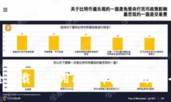 如何安全下载并使用比特币基地钱包：全面指南